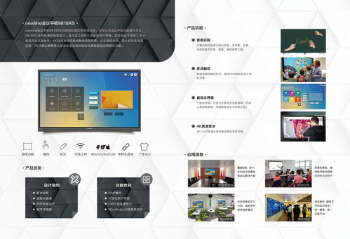 廣告設(shè)計的多元化形式與應(yīng)用