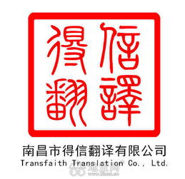 南昌翻譯與軟件開發(fā) 值得信賴的語言服務(wù)與技術(shù)解決方案提供者